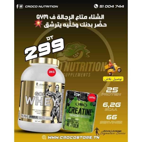 PACK KEVIN LEVRONE - WHEY GOLD 2KG + REAL PHARM - CREATINE MONOHYDRATE 300G