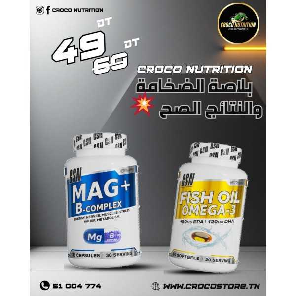 Pack GSN Santé : Omega + Mag + B Complex