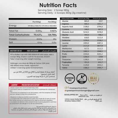 GSN - BIG MASS GAINER 1KG