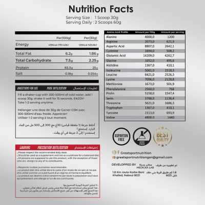 GSN - PURE WHEY 2kg