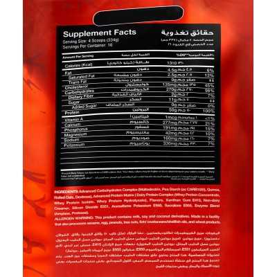 %product-name%