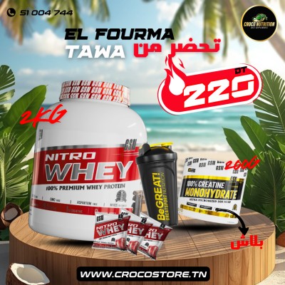Pack Nitro Power GSN | Nitro Whey 2KG + Créatine 200G