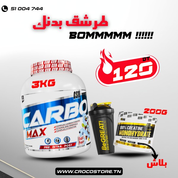 Pack Énergie & Performance GSN