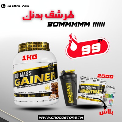 Pack Masse Essentiel GSN – Gainer + Créatine + Multivitamines