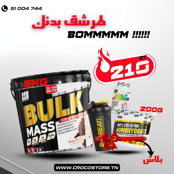 Pack Masse Titan GSN 5KG