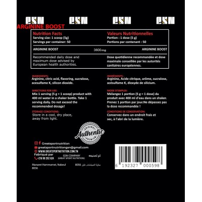 GSN Arginine Boost 250G | L-Arginine Musculation